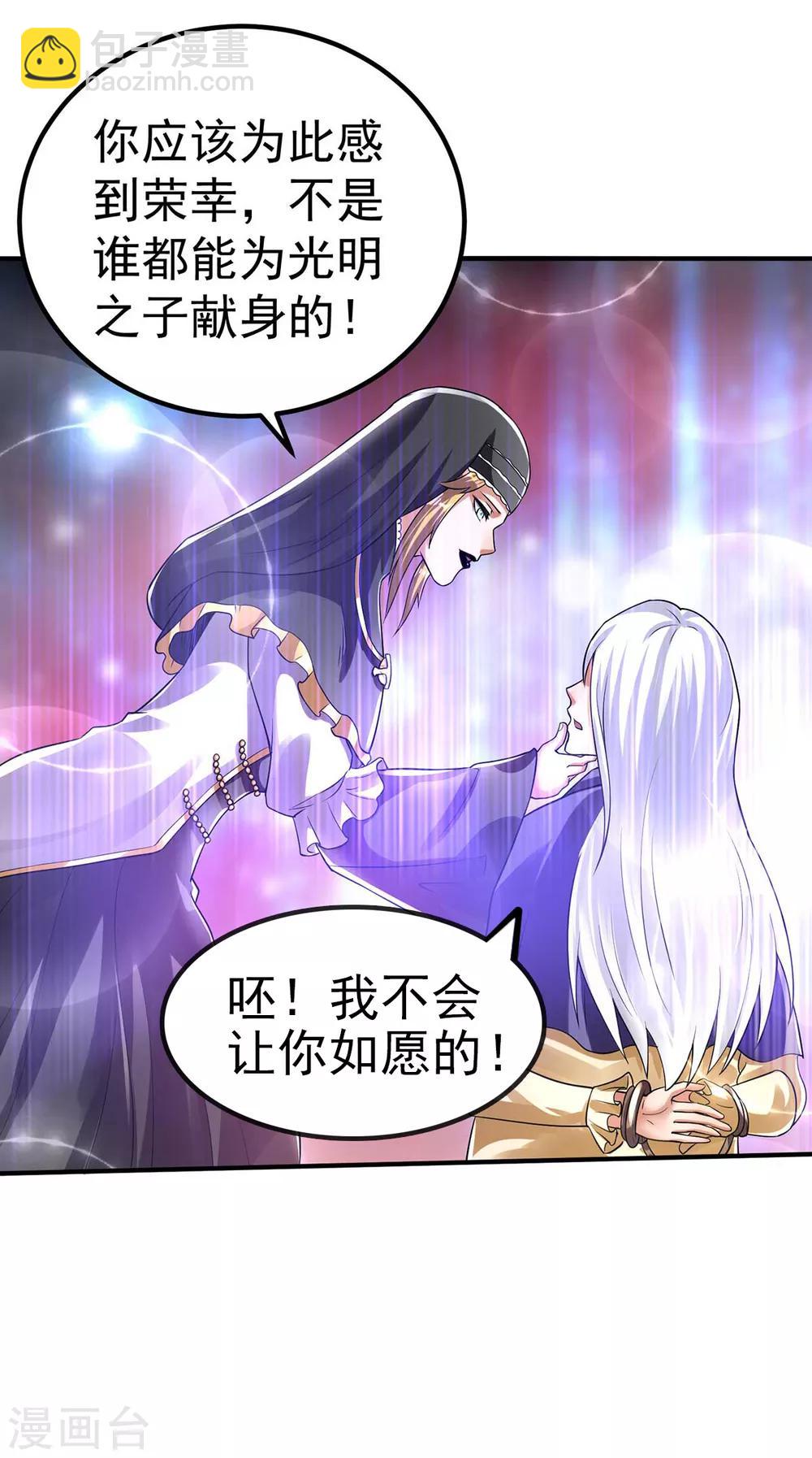 第99话25