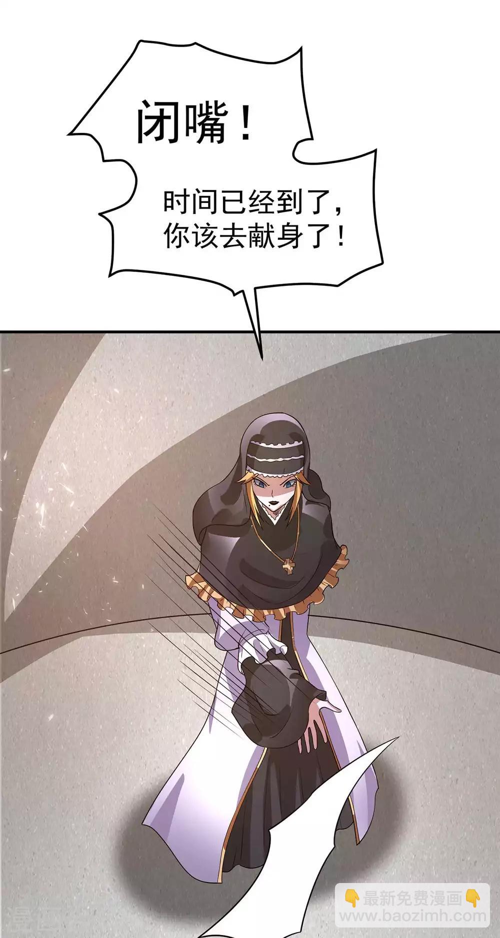 第99话26