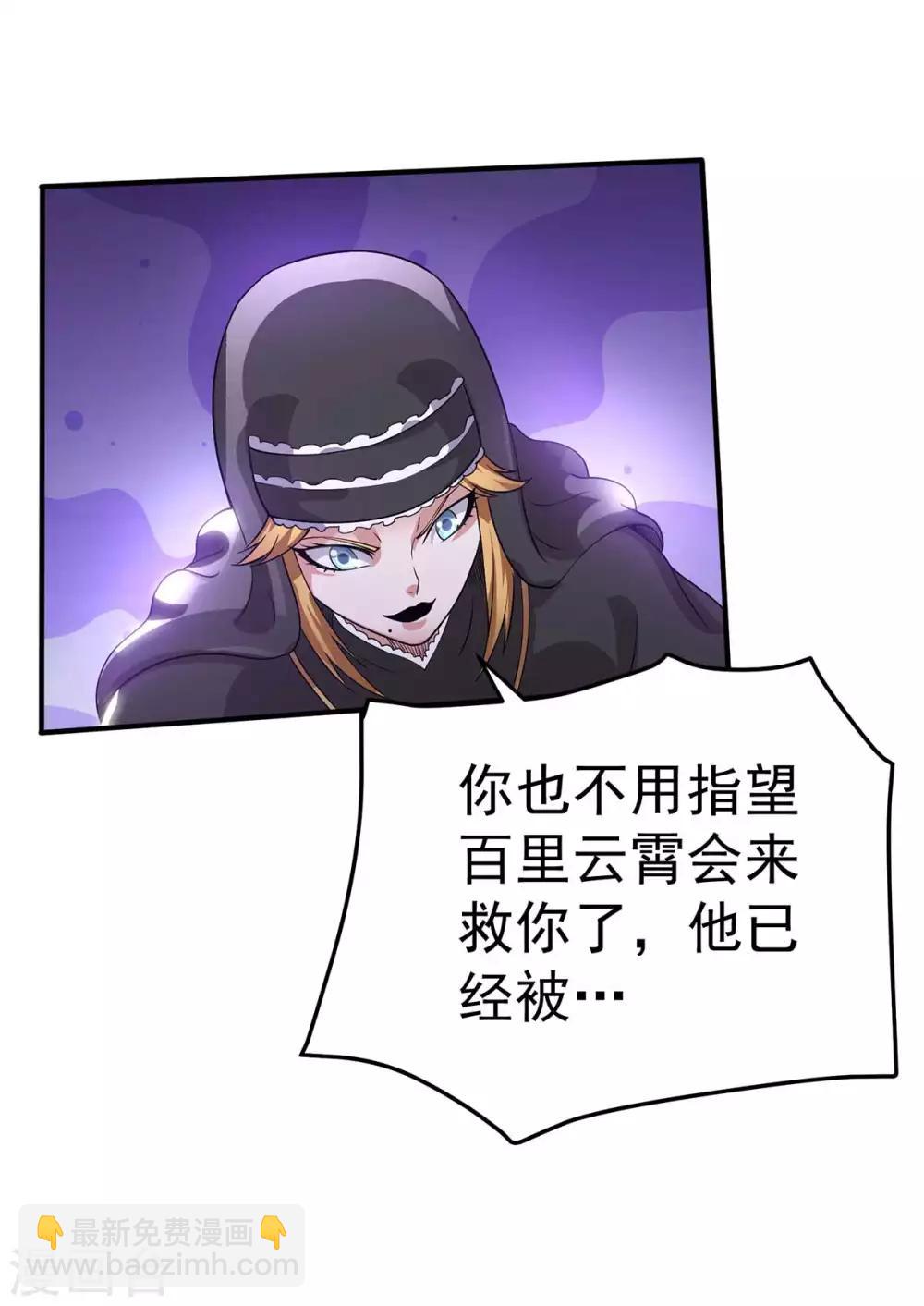 第99话28