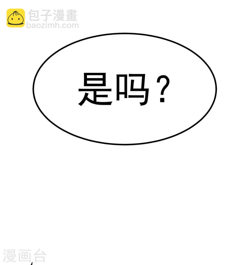 第99话29