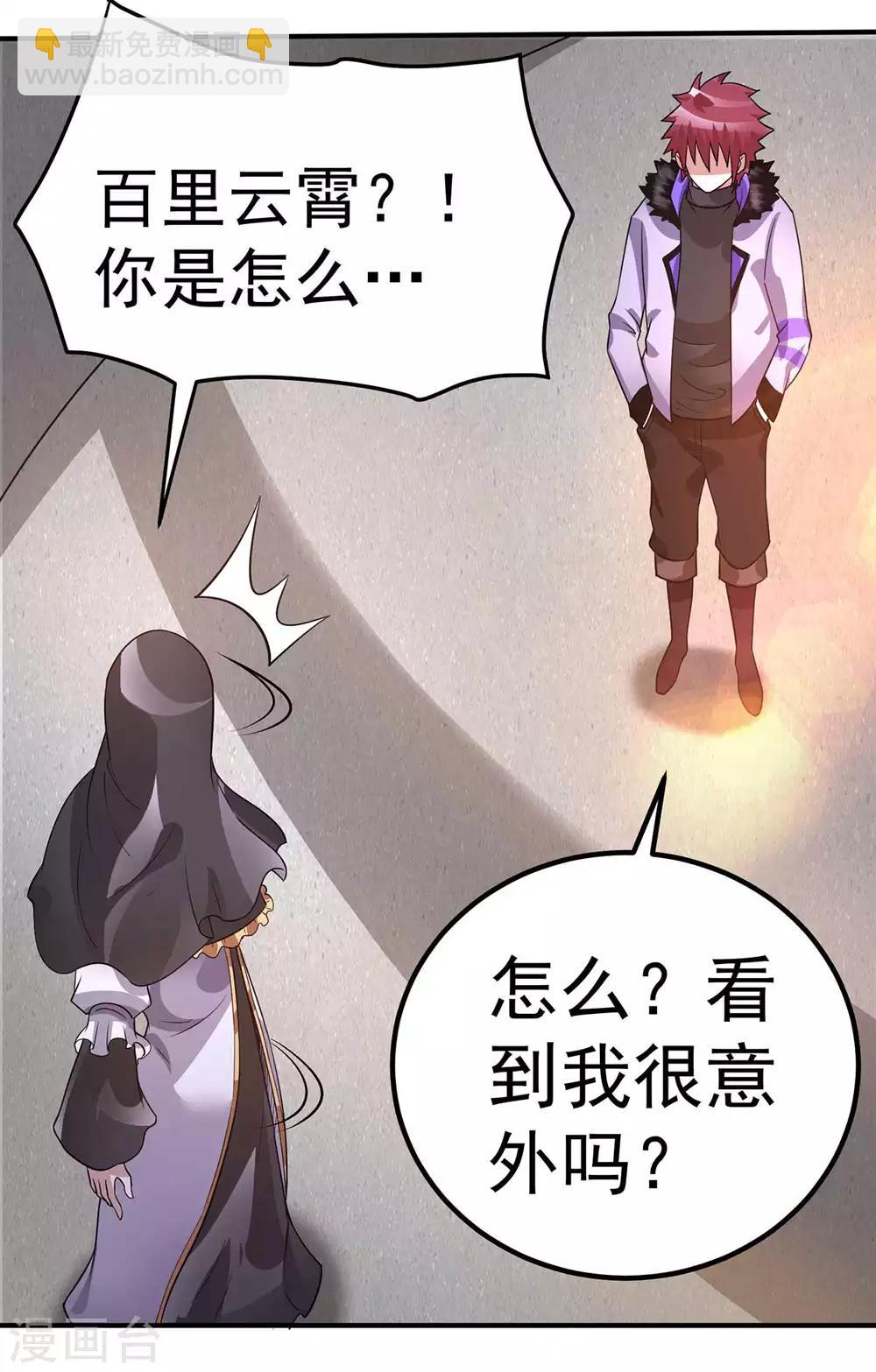 第99话30