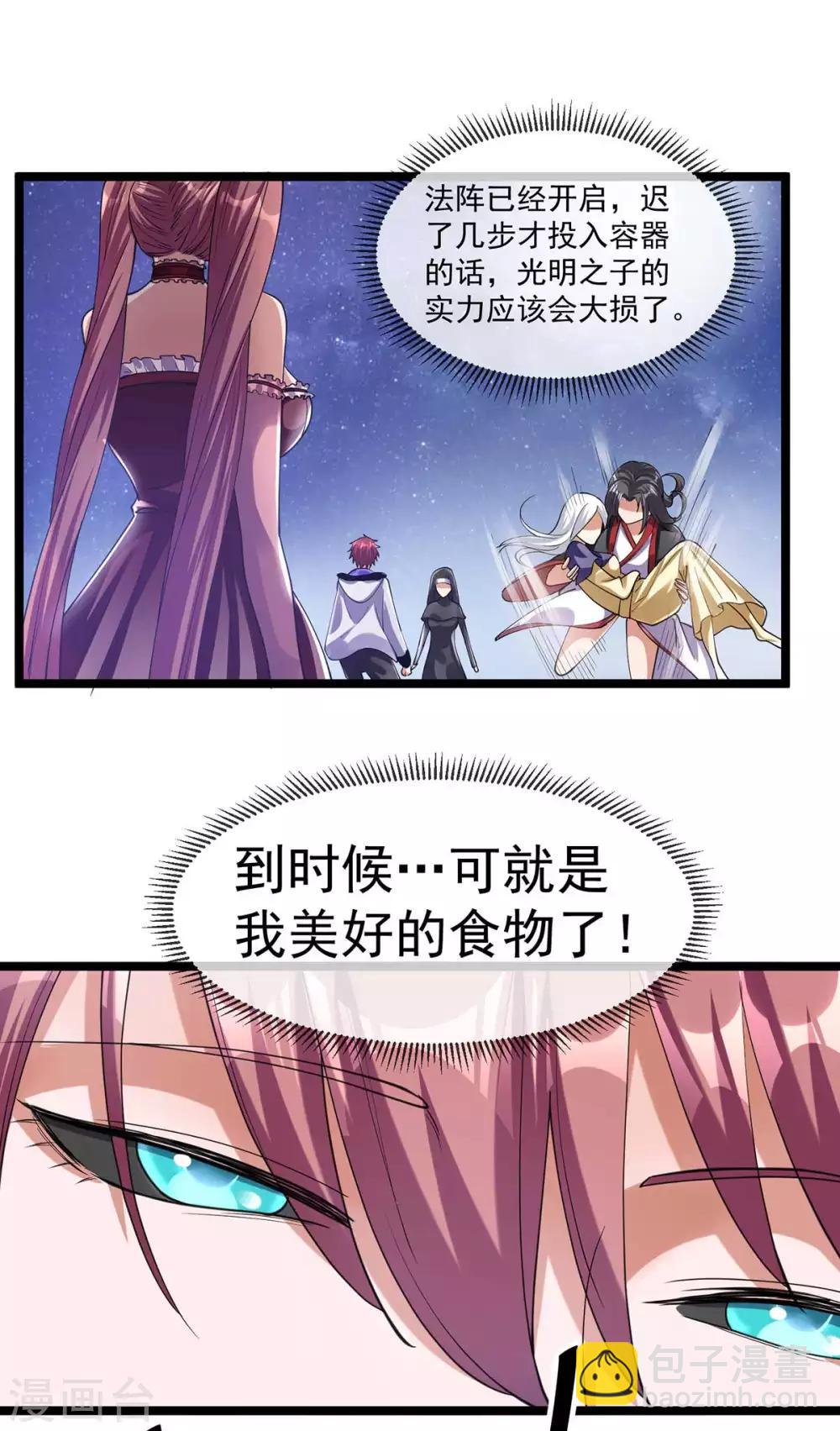 第99话33