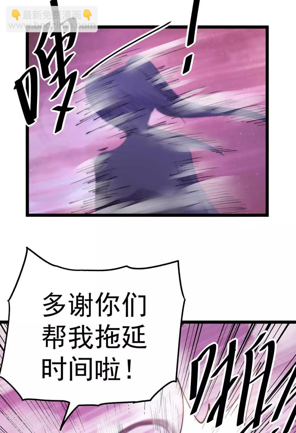 第99话34