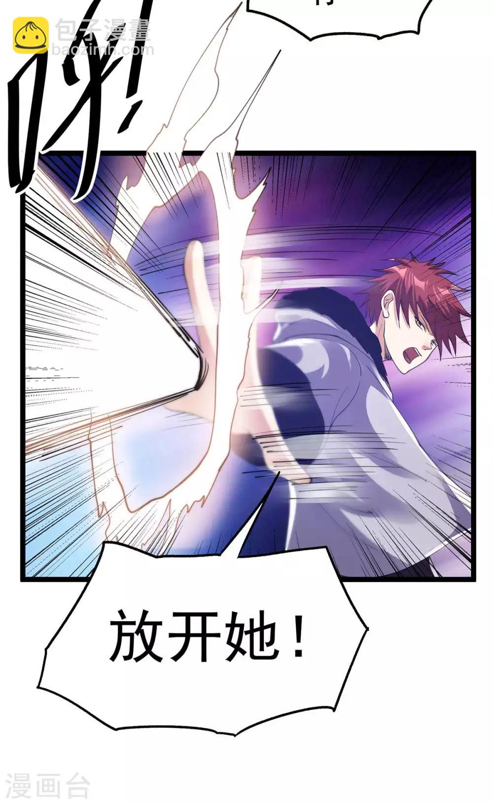 第99话36