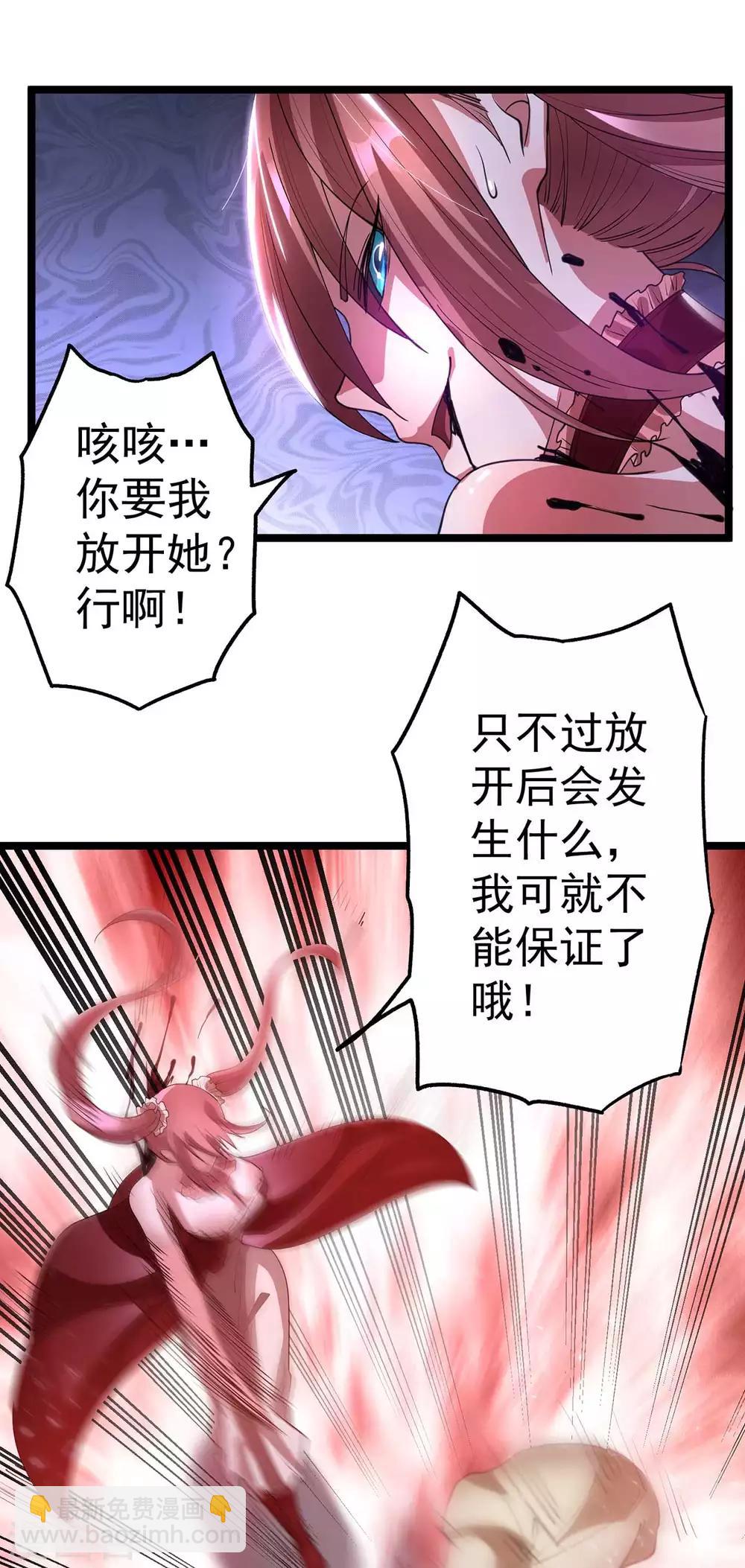第99话38