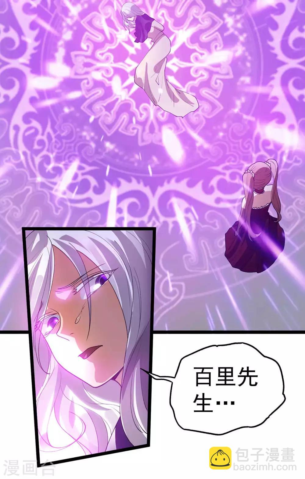 第99话41