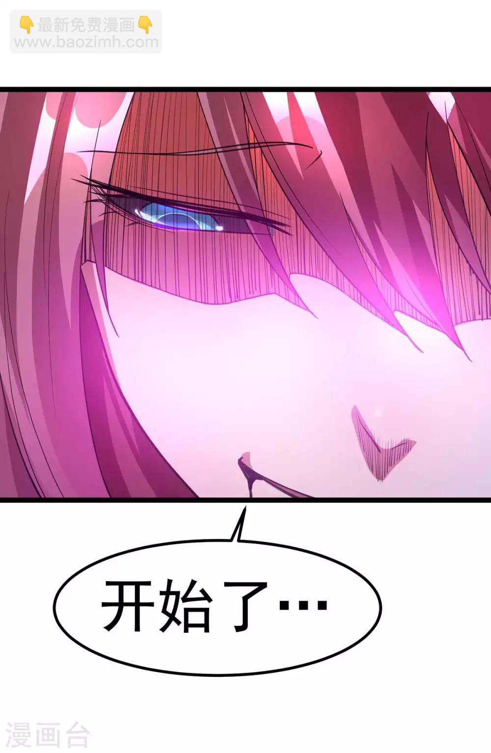 第99话42