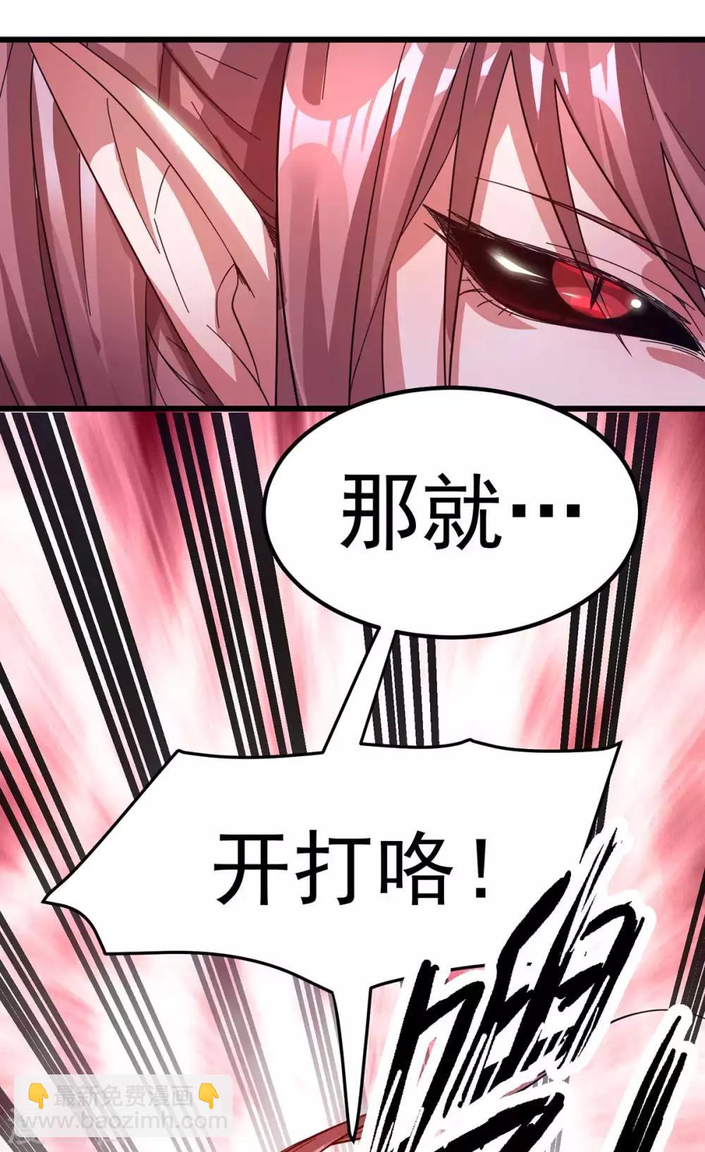 第99话5