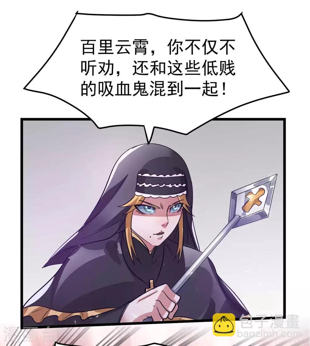 第99话7