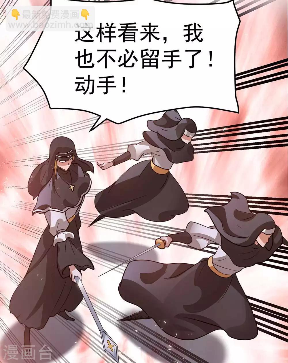 第99话8