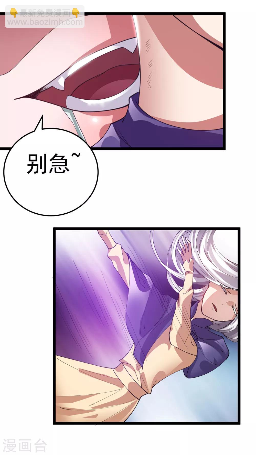 第100话10