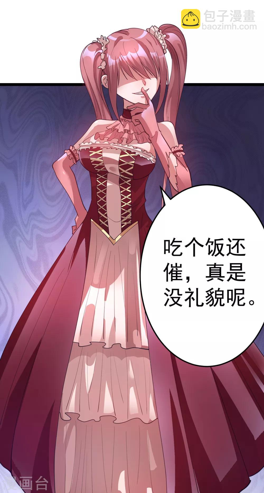 第100话11