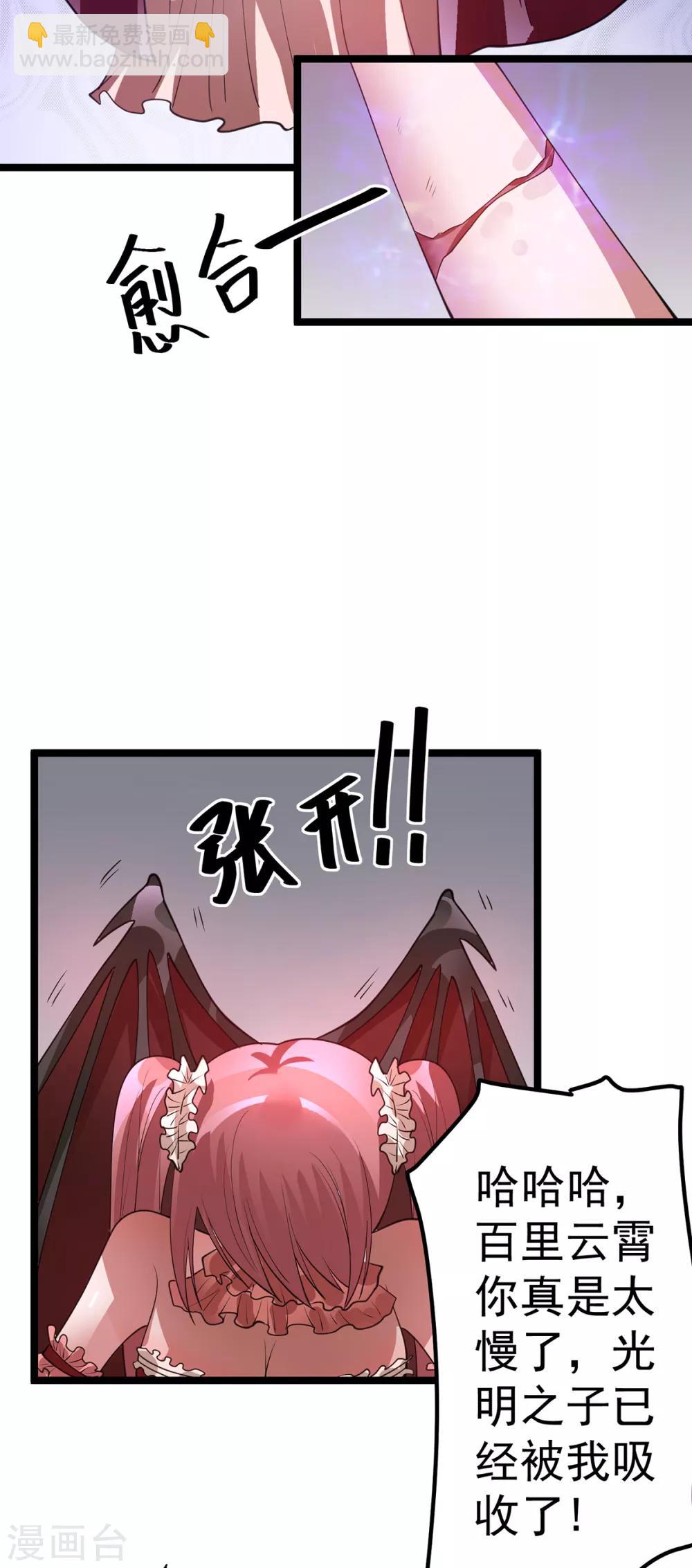 第100话12