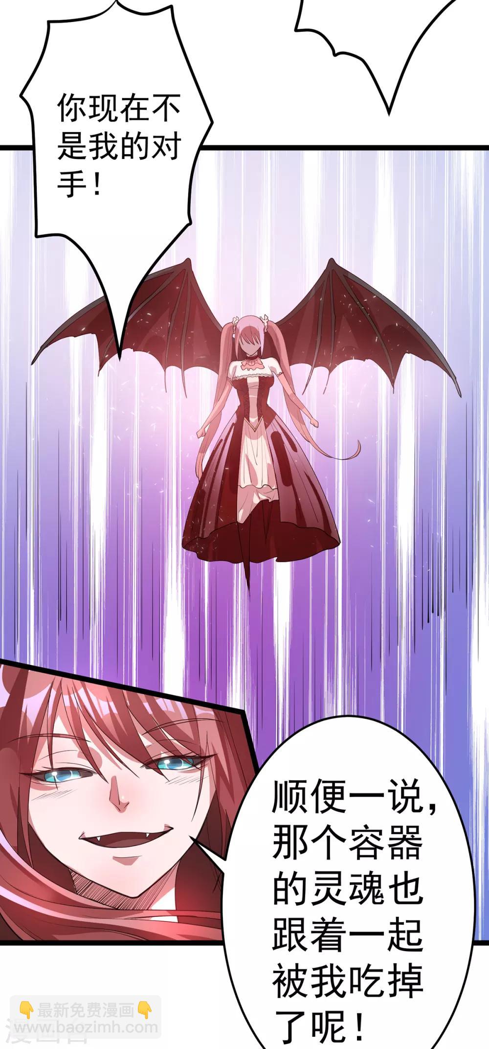 第100话13