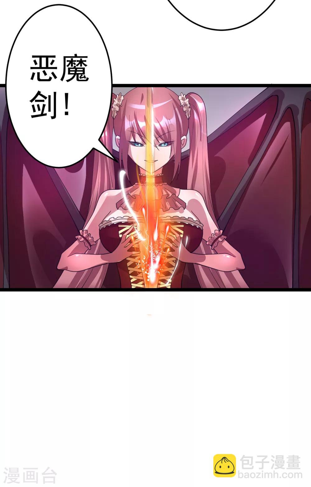 第100话14