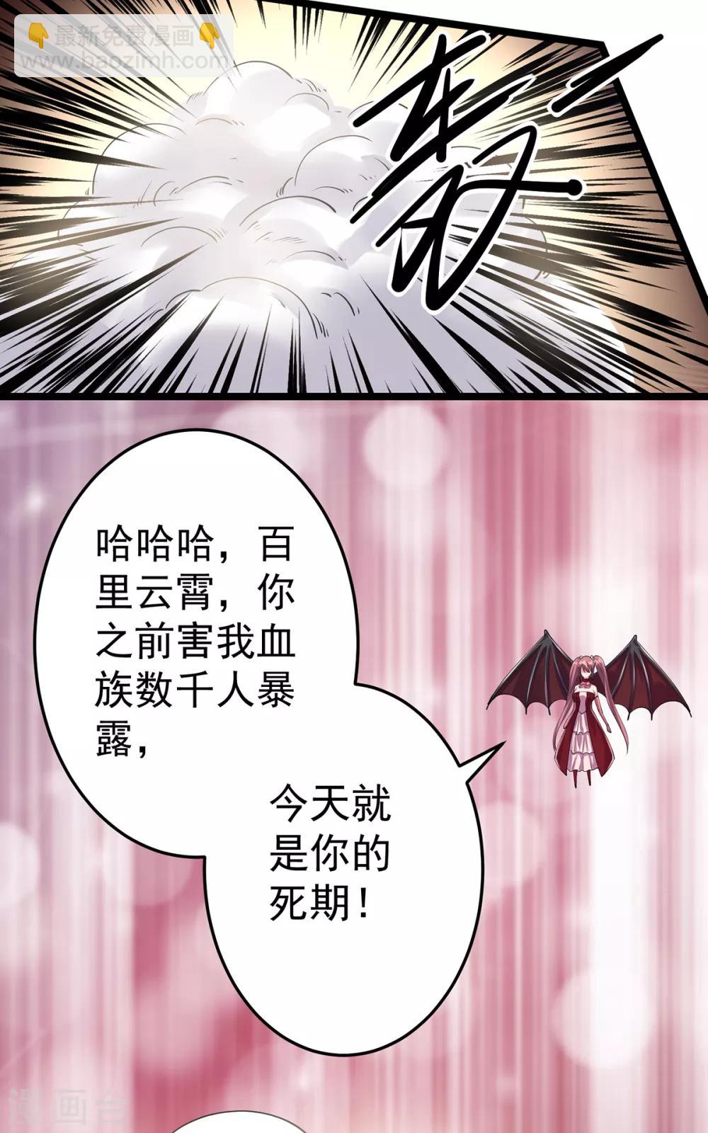 第100话16
