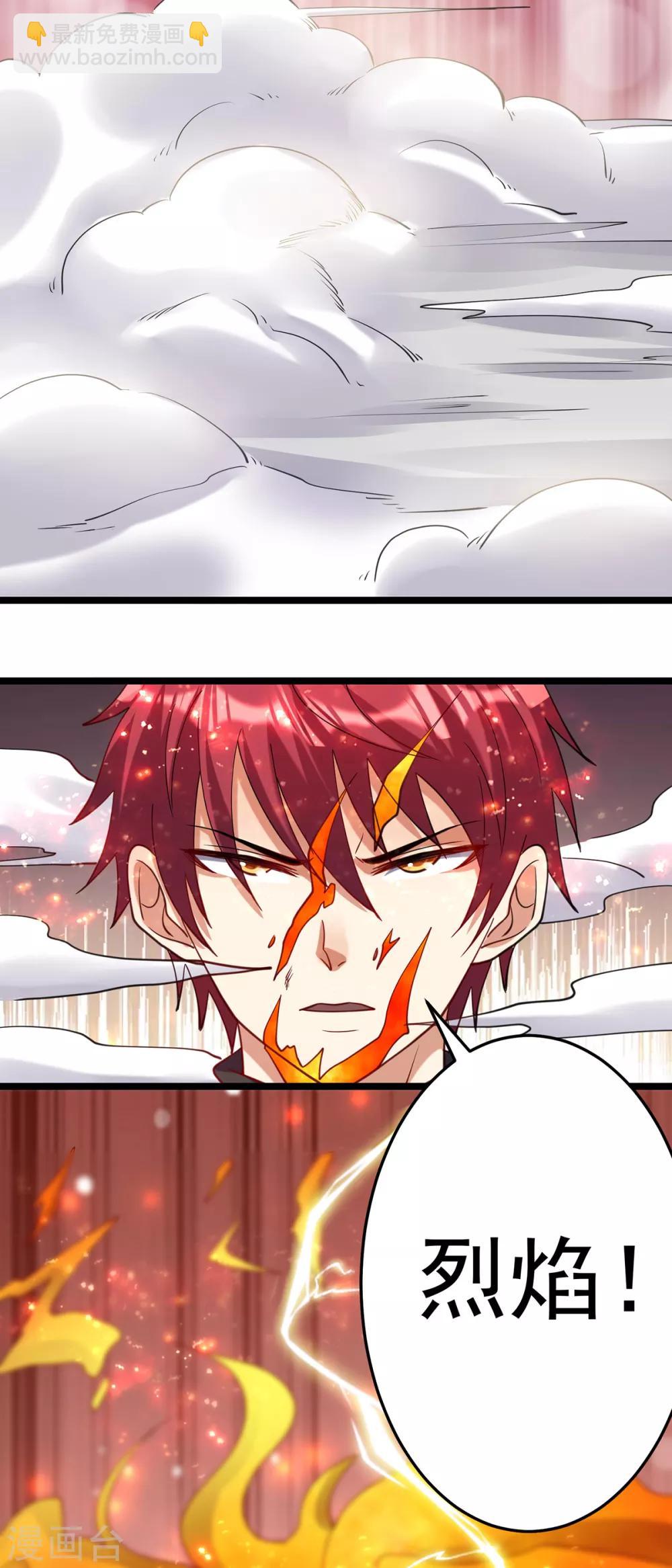 第100话17