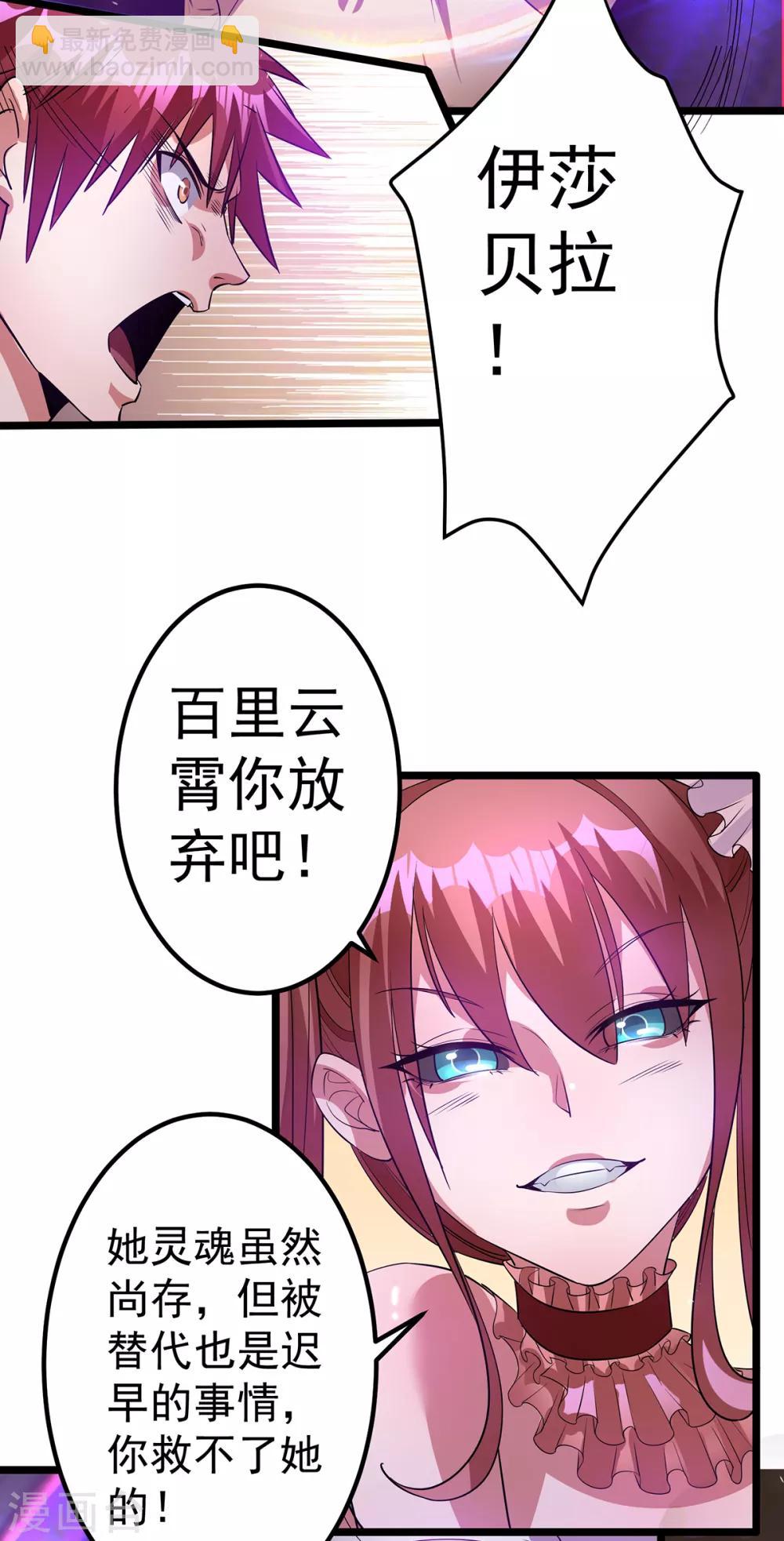 第100话2