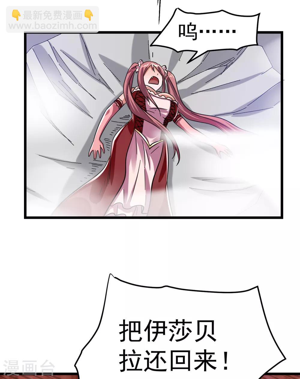 第100话22