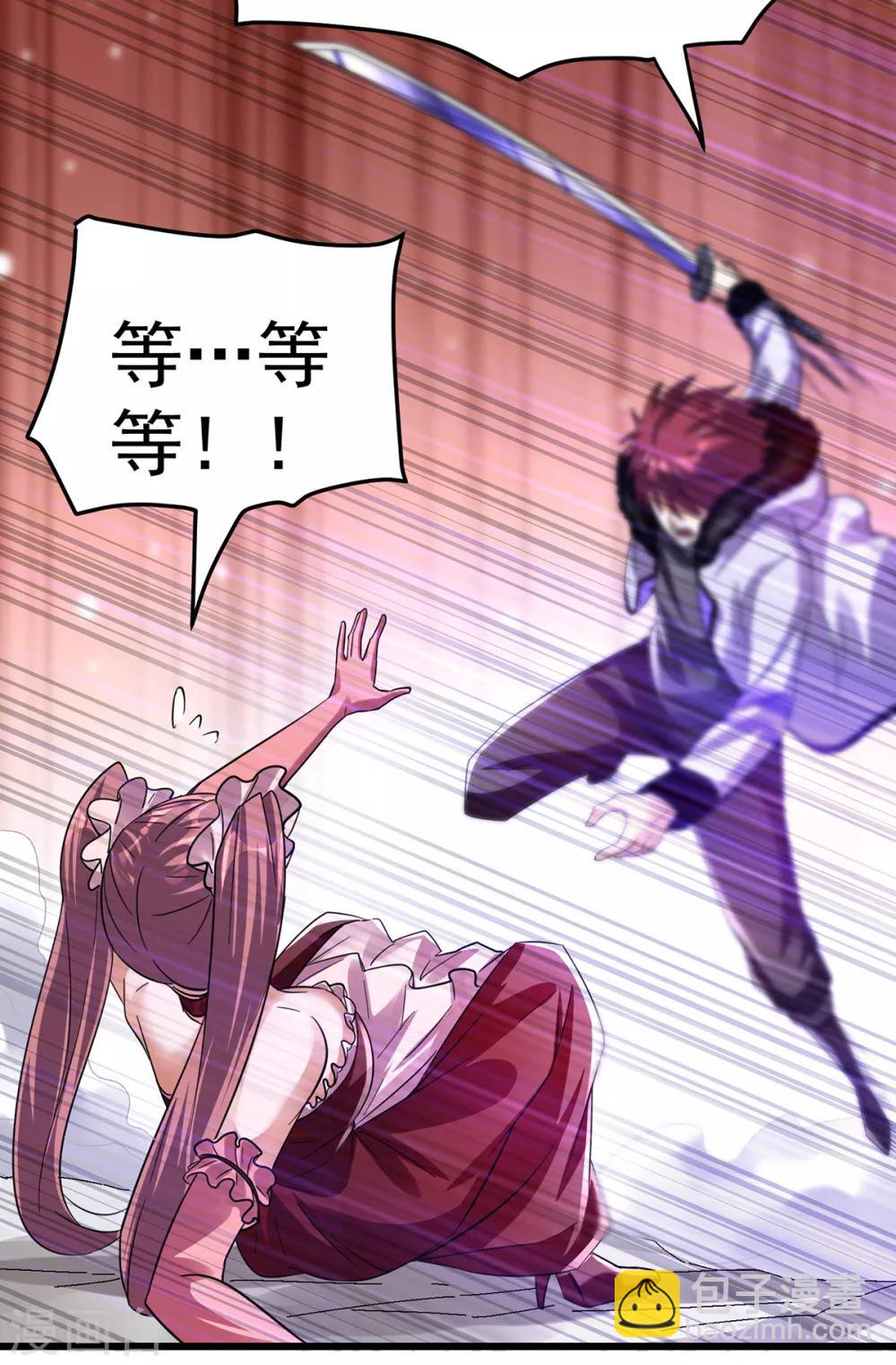第100话23