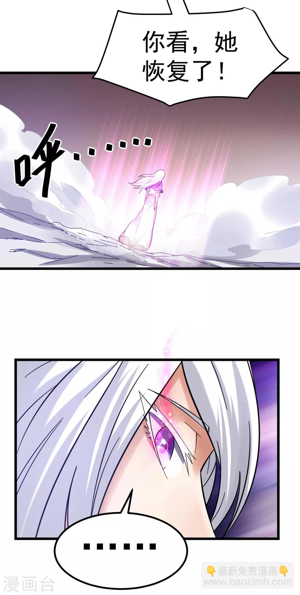 第100话25