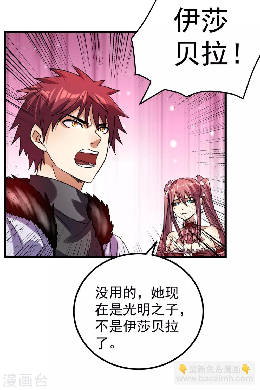 第100话28