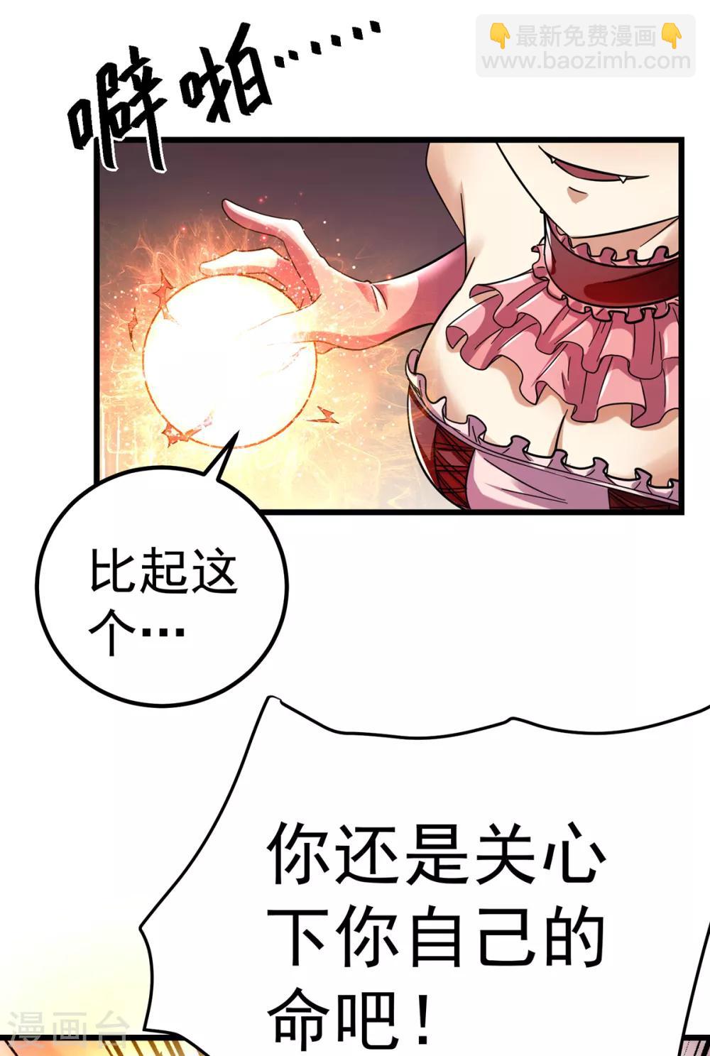 第100话29