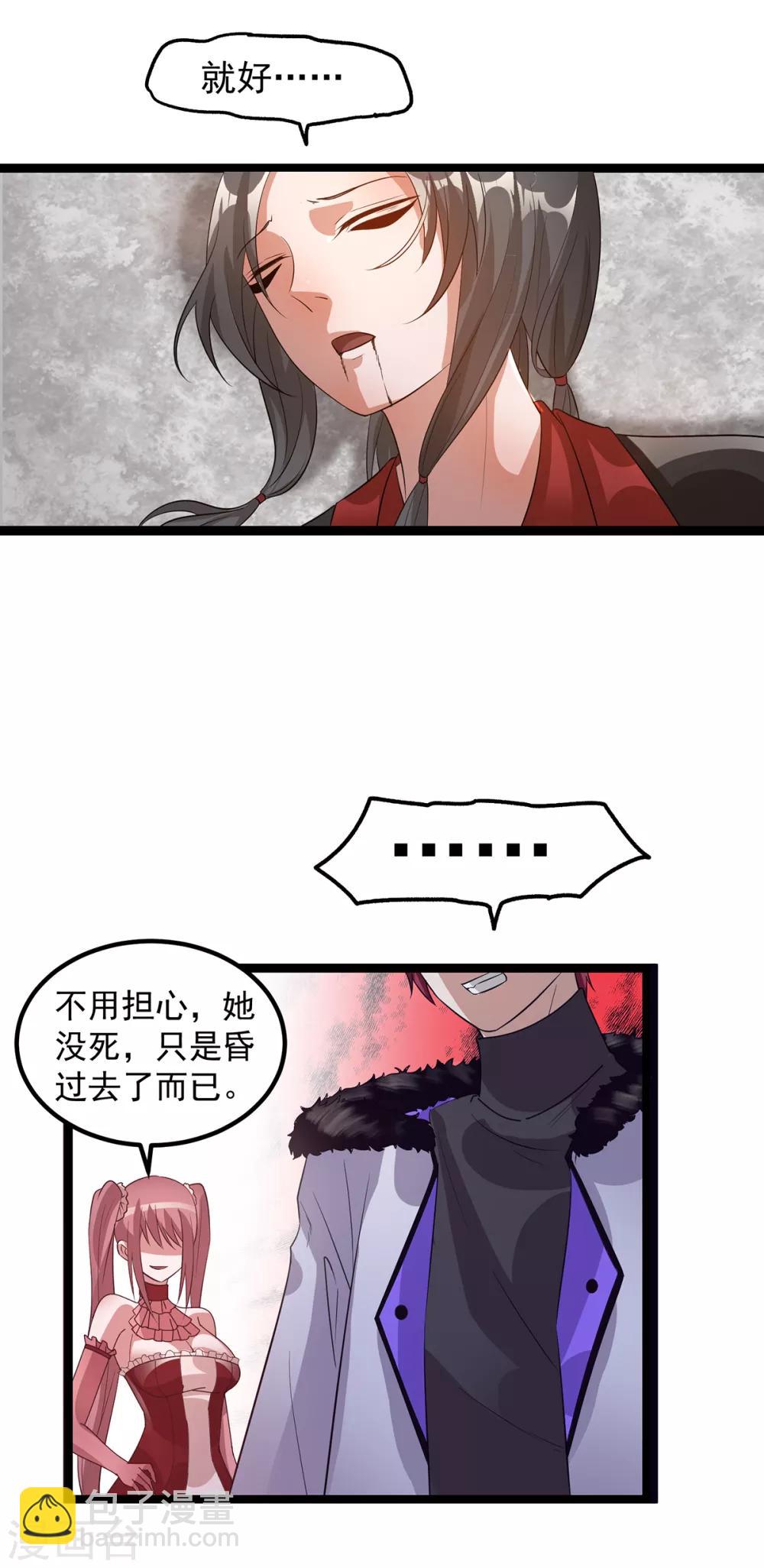 第100话34