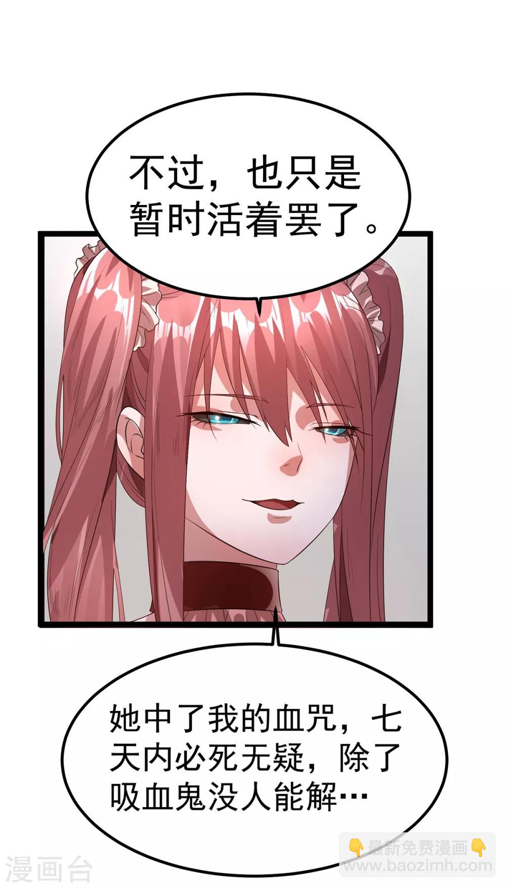 第100话35