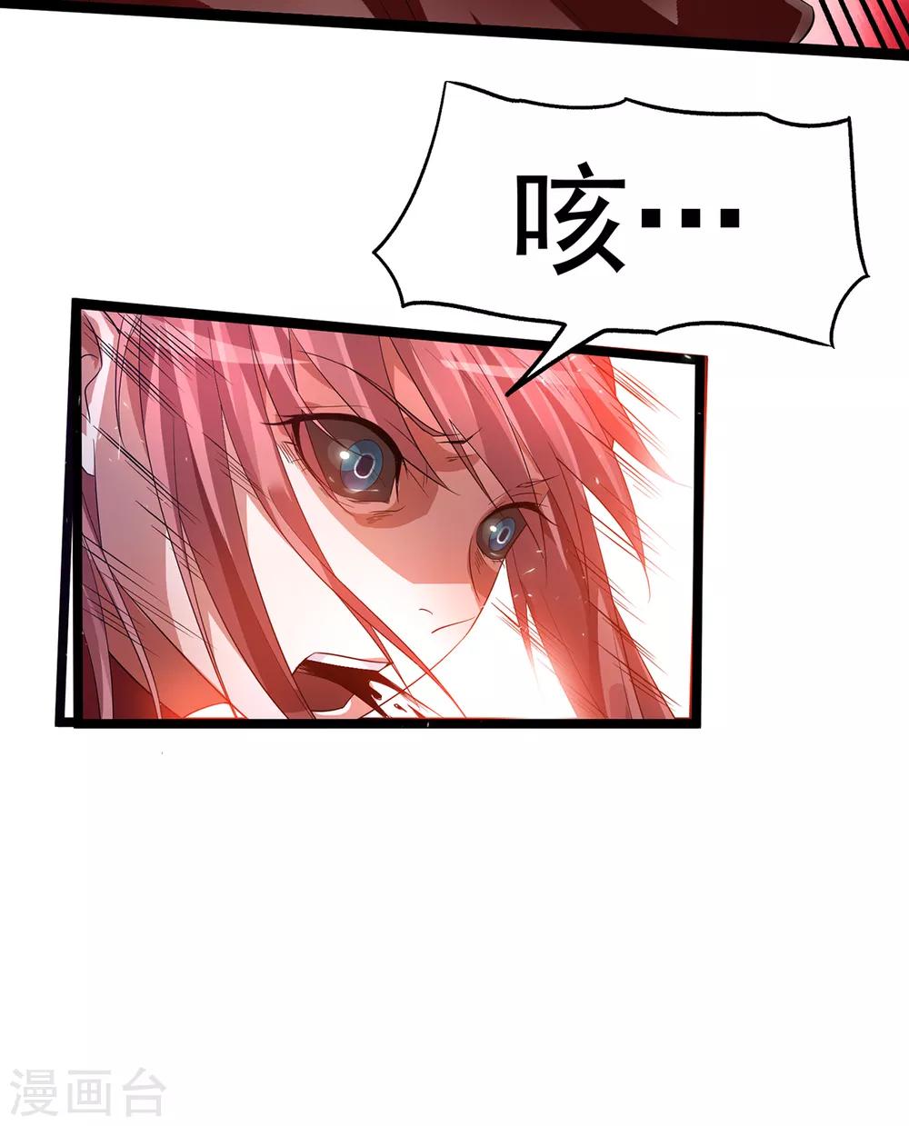 第100话37