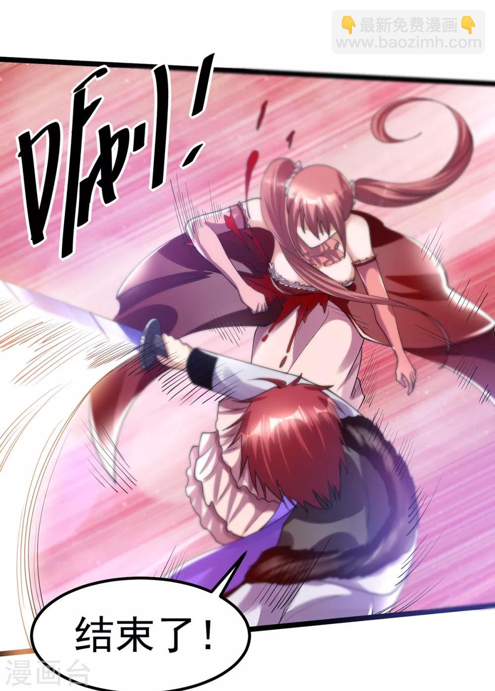 第100话38
