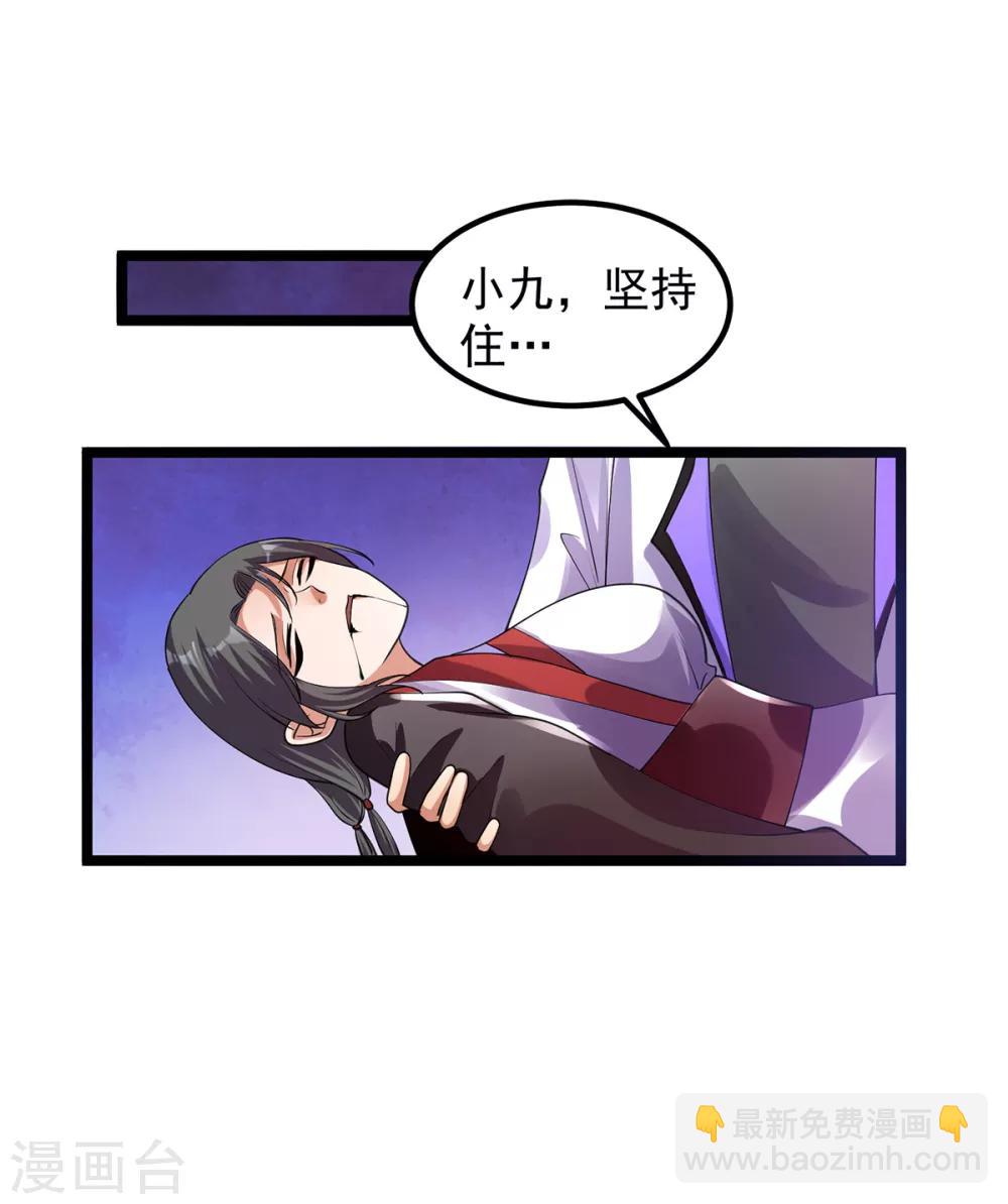 第100话43
