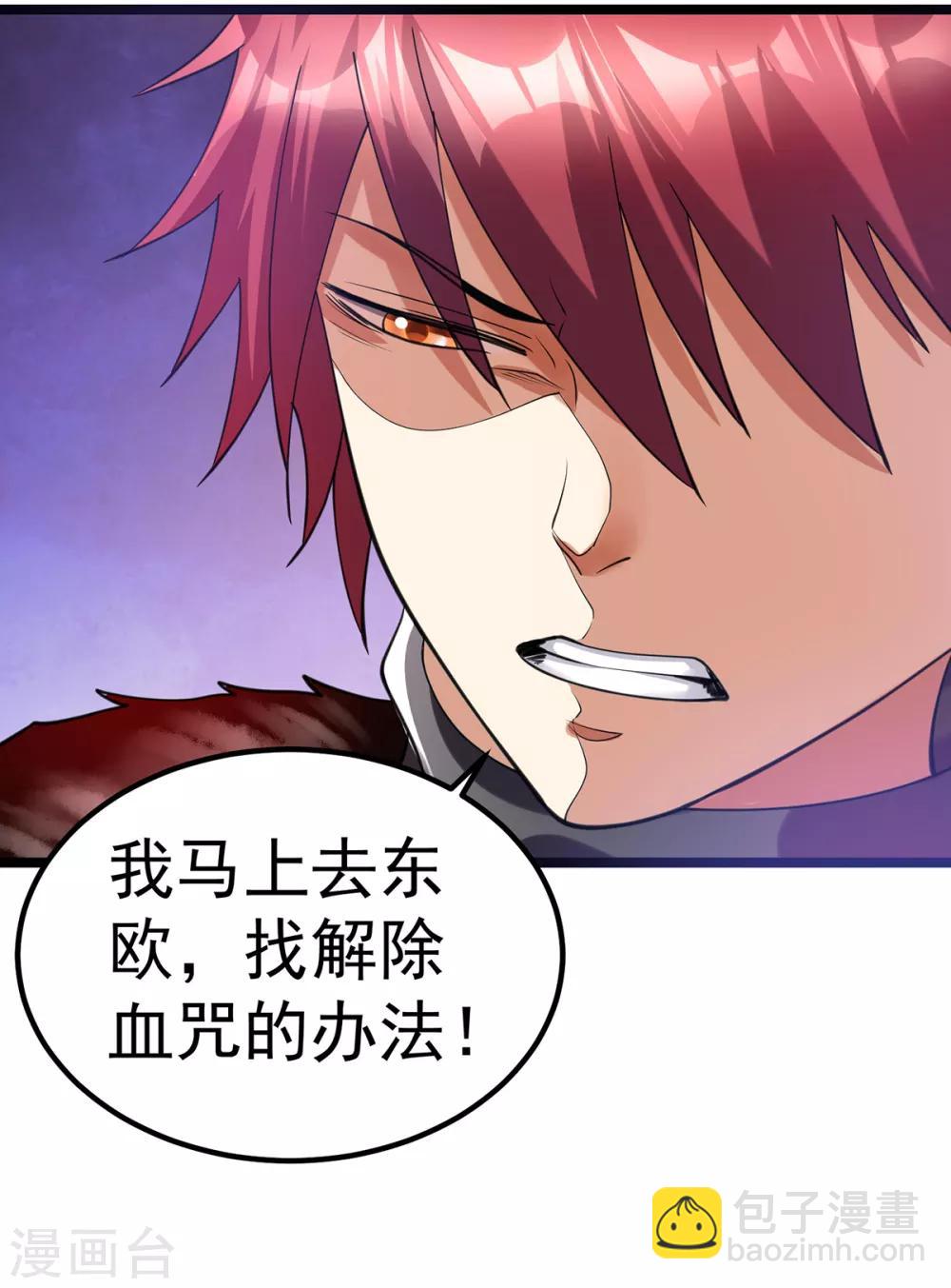 第100话44