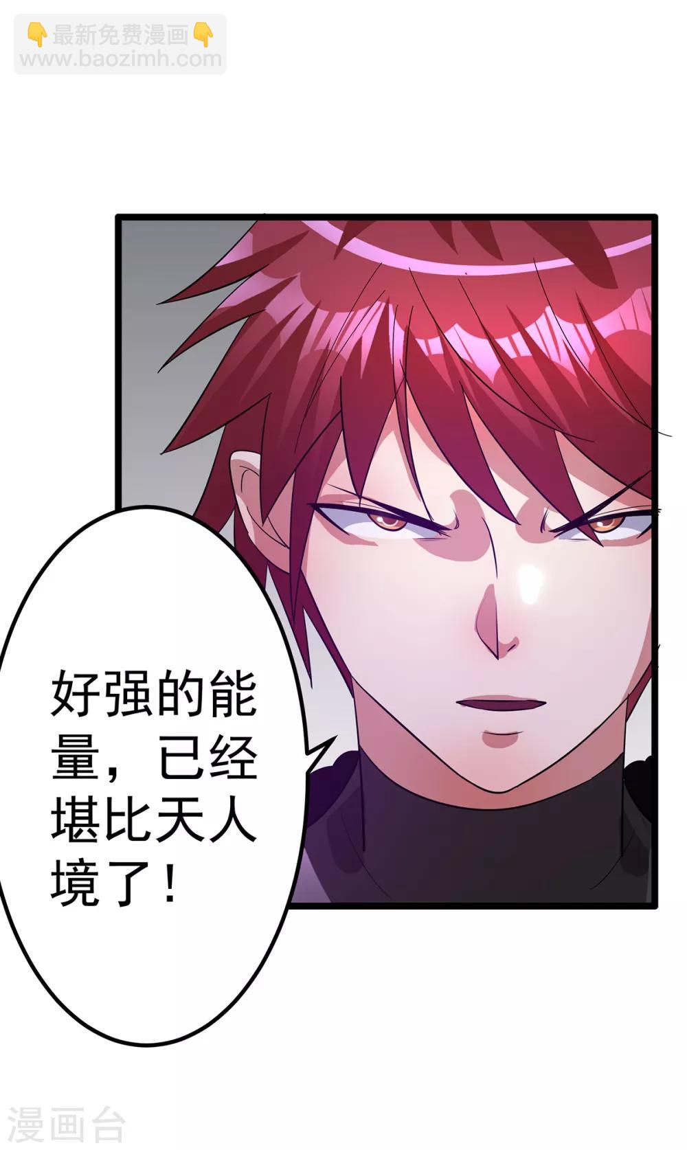 第100话5
