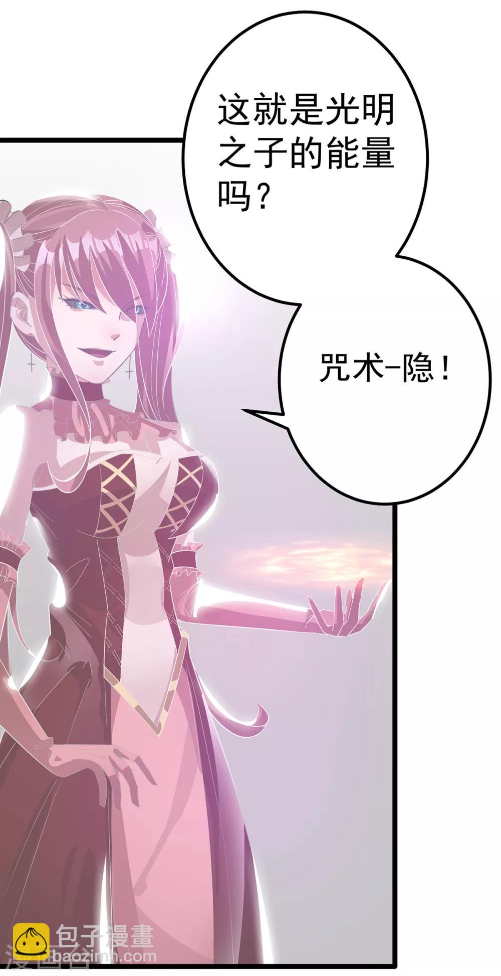 第100话6