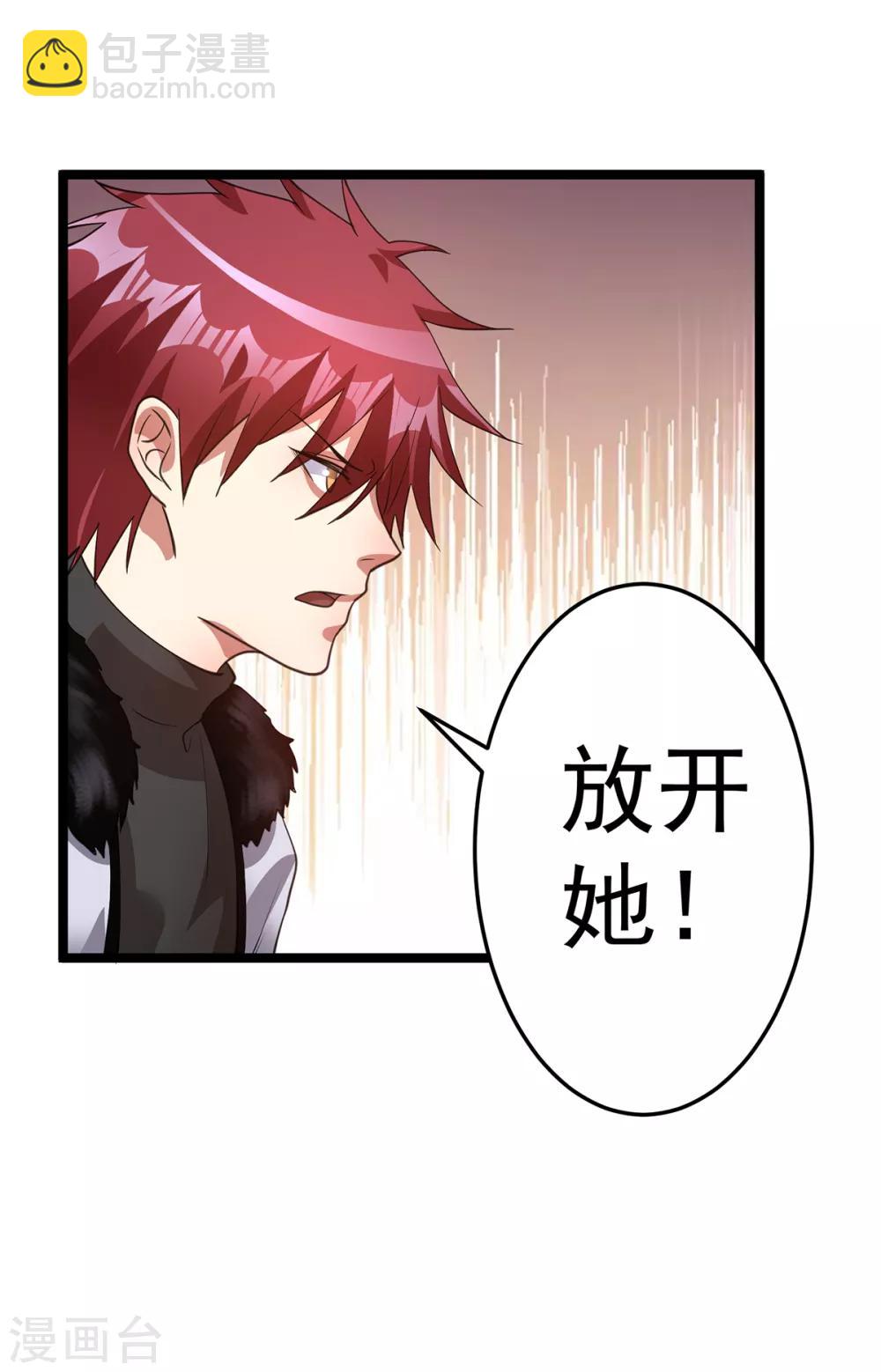 第100话9