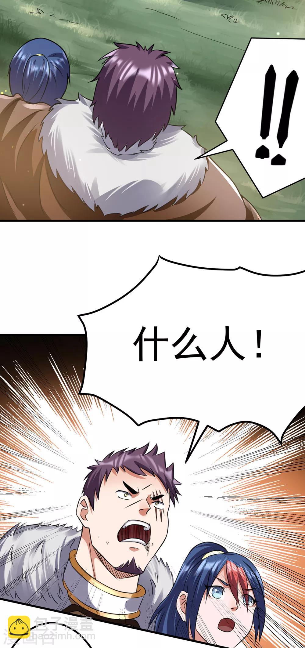 第101话10