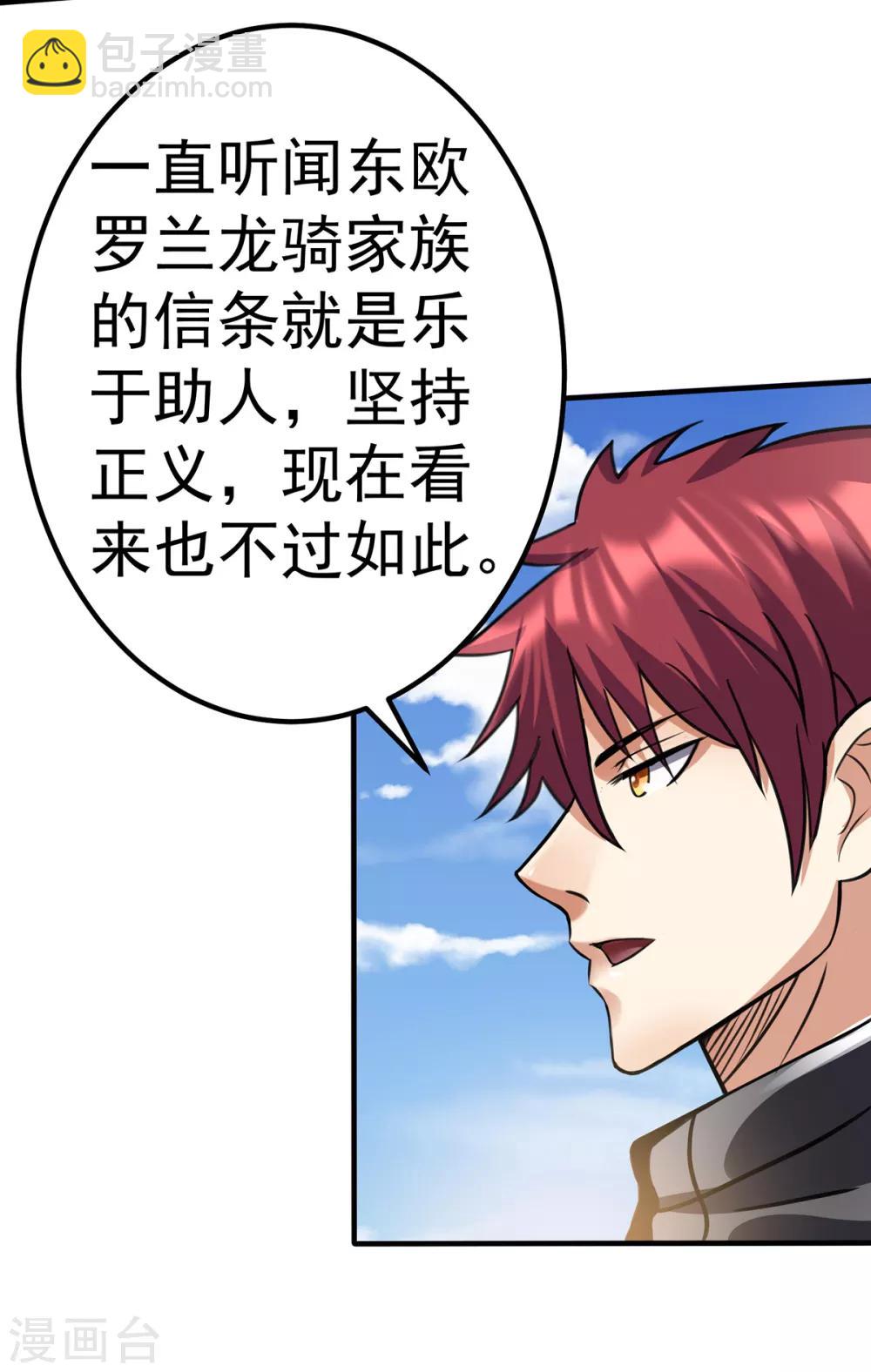 第101话13