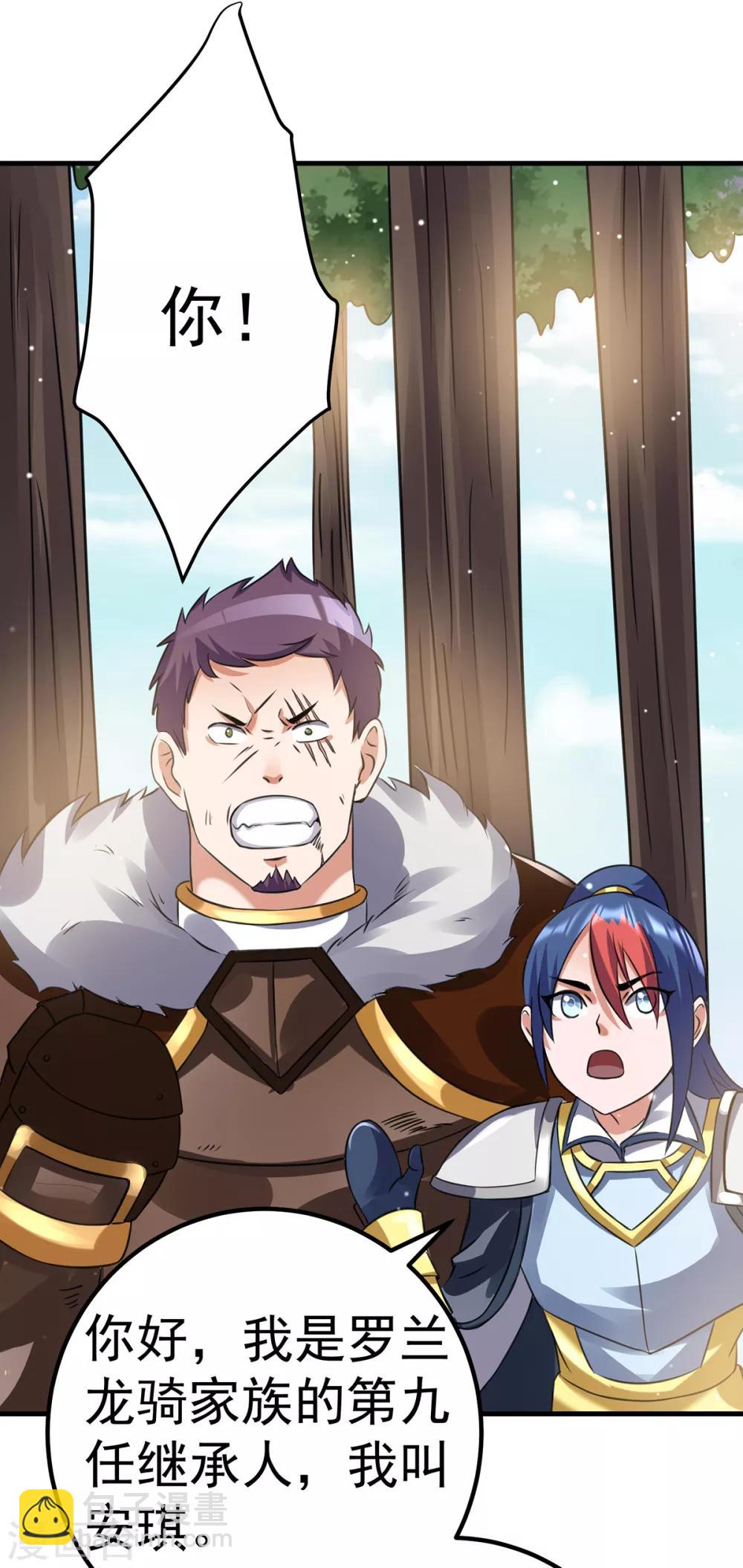 第101话14