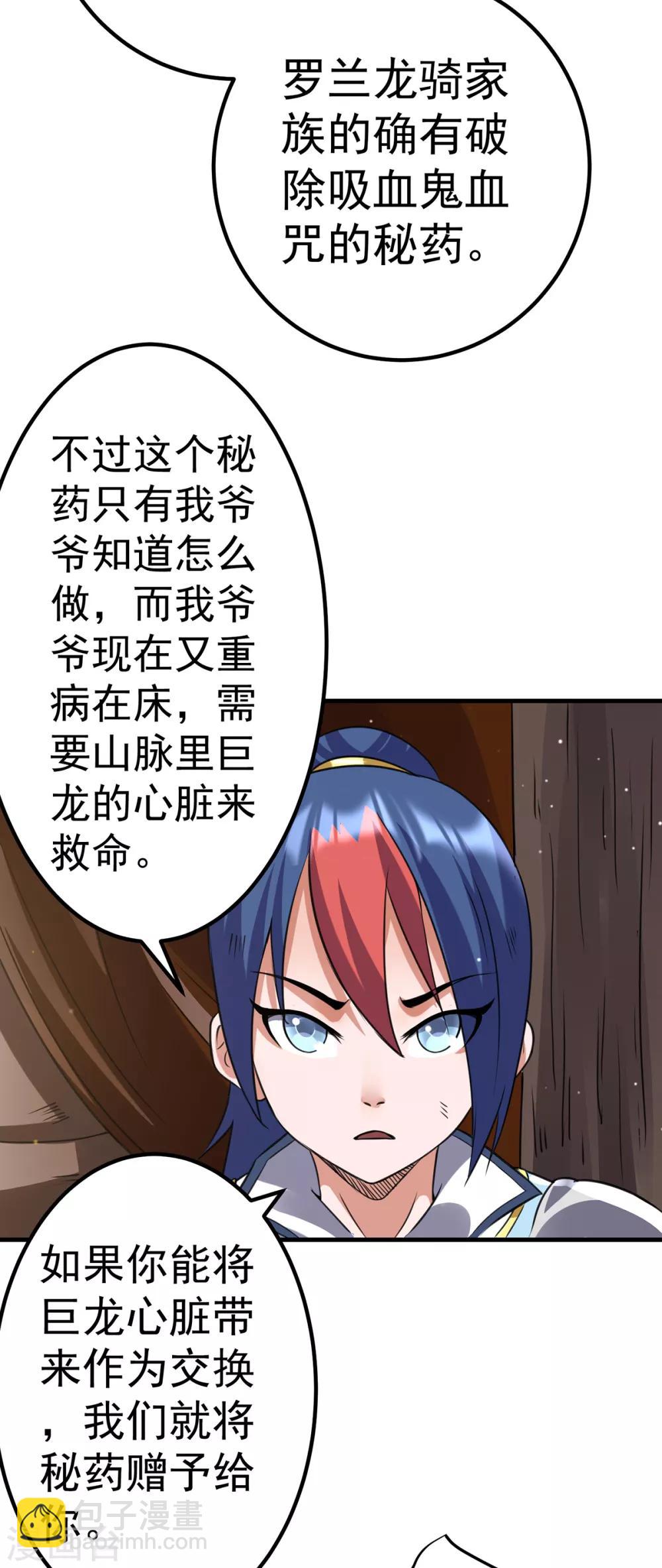 第101话15