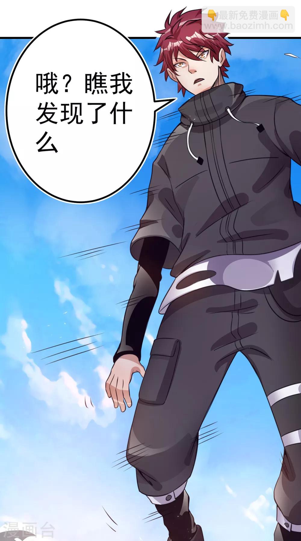 第101话19