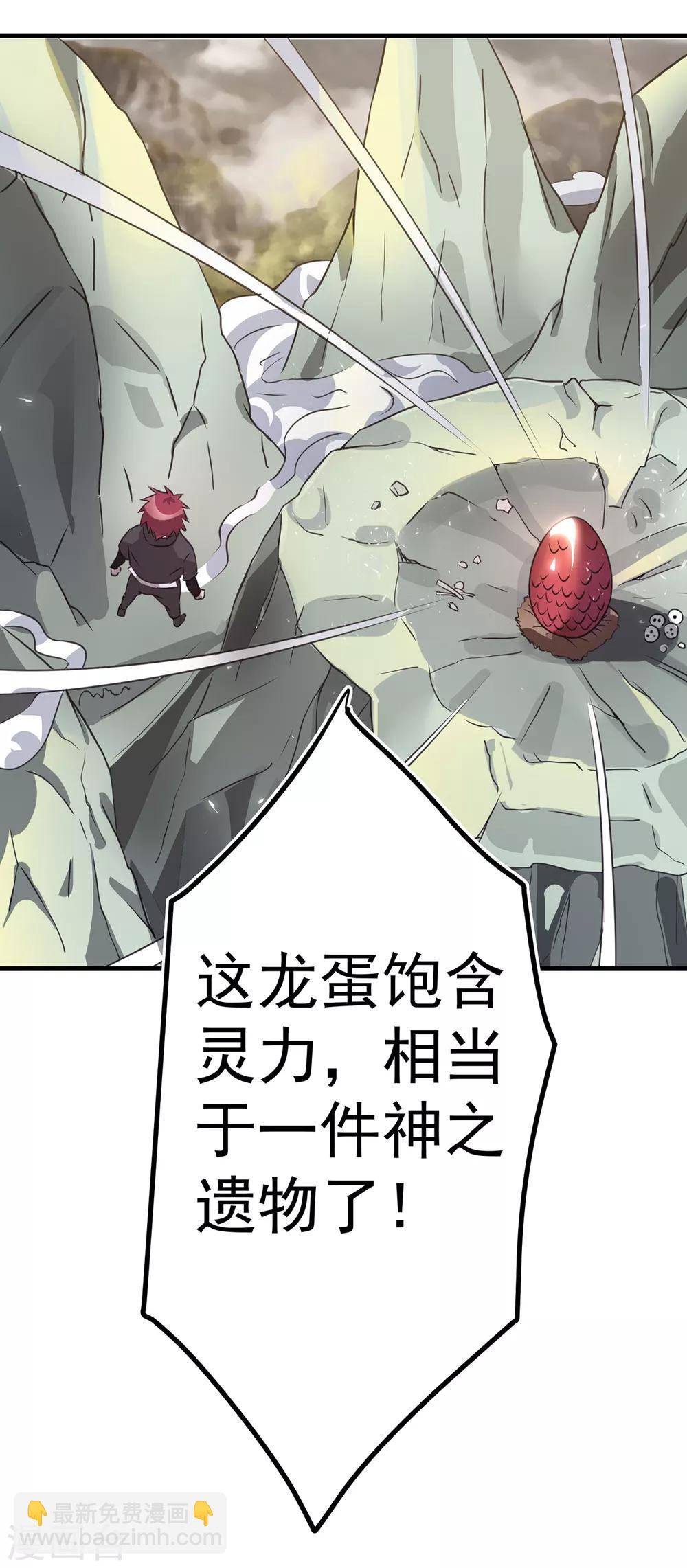 第101话21
