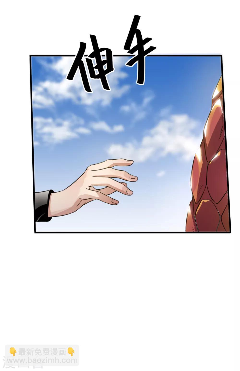 第101话23