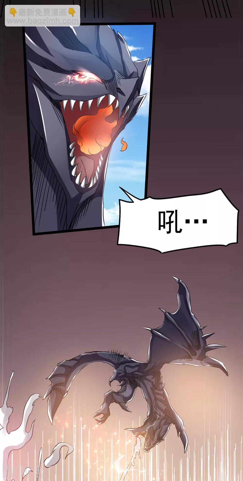 第101话26