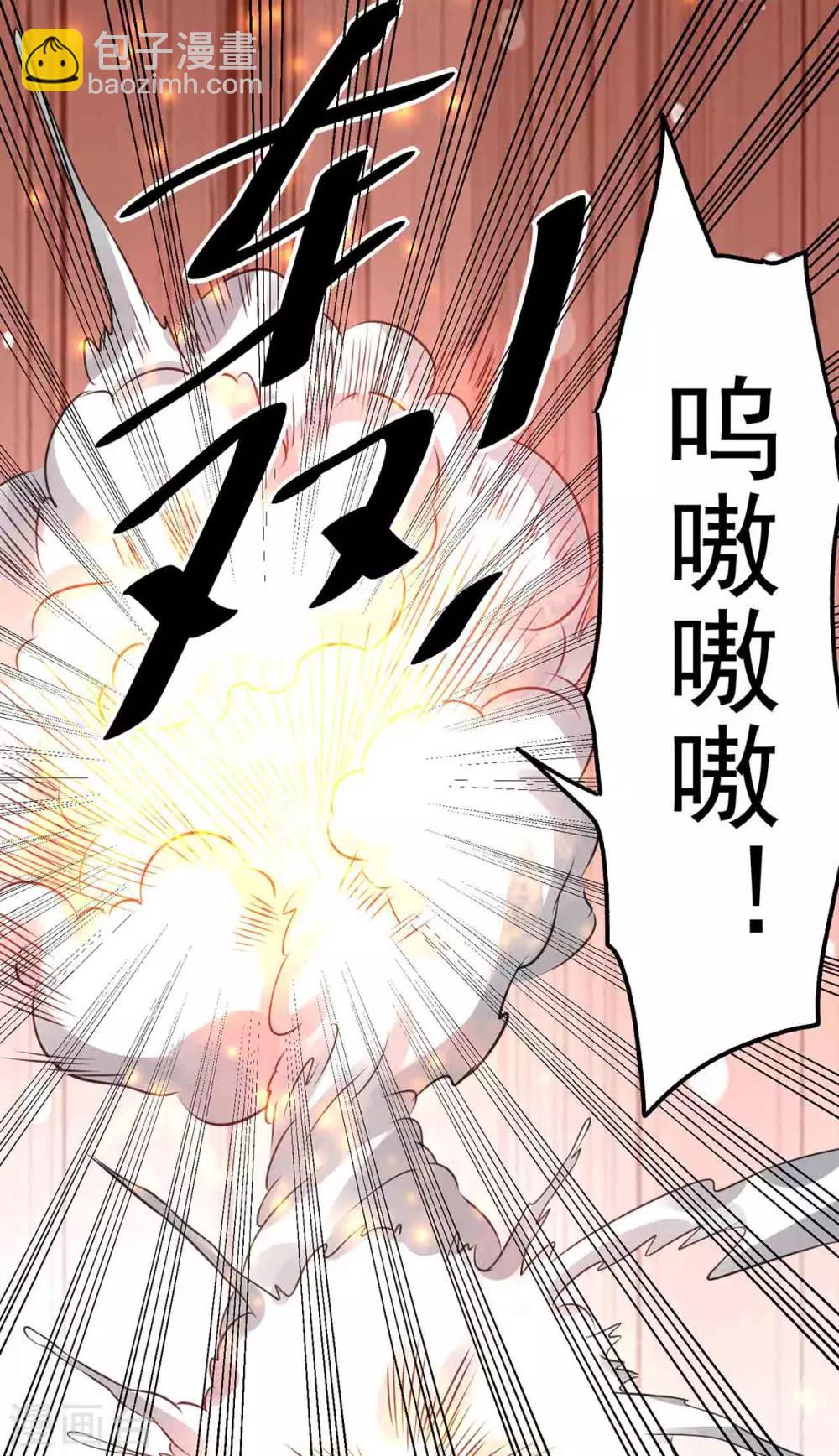 第101话29