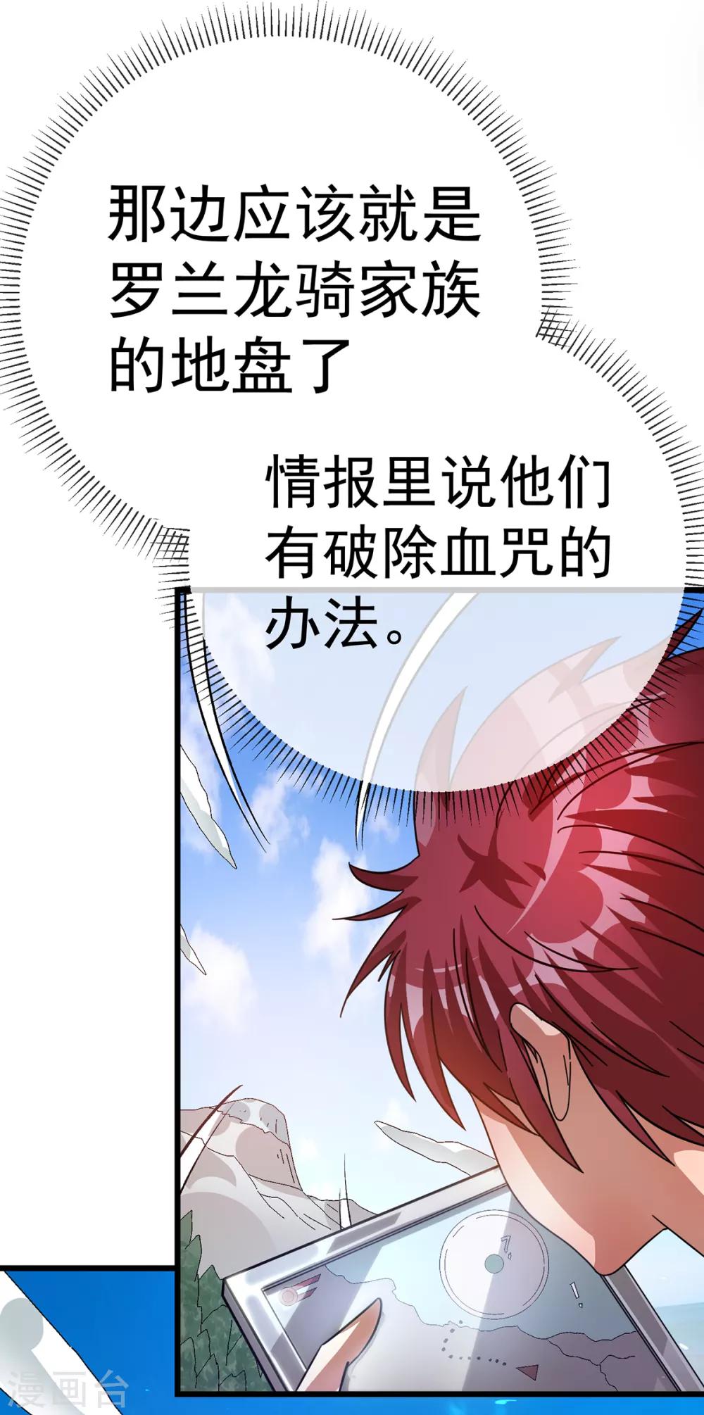 第101话3