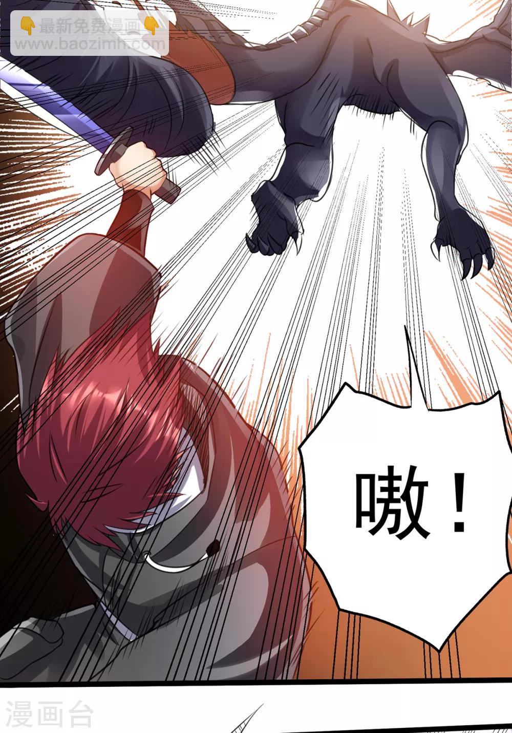 第101话33