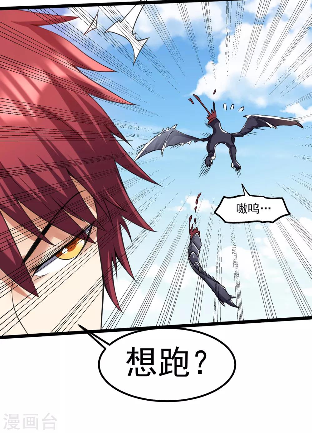 第101话34