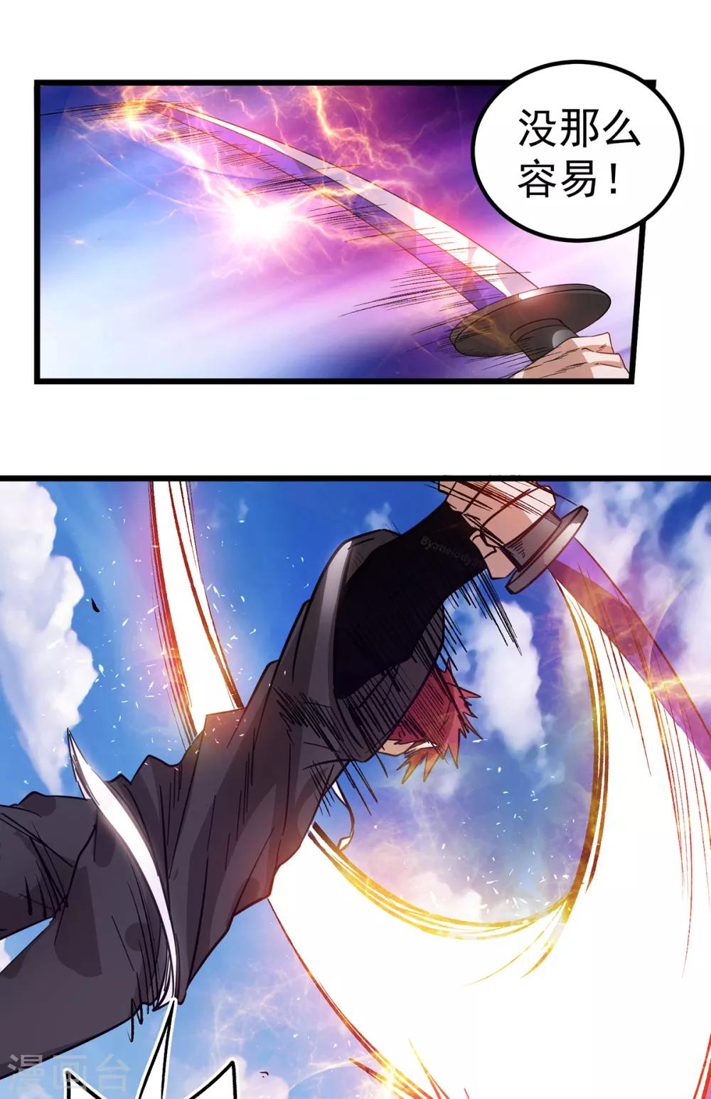 第101话35