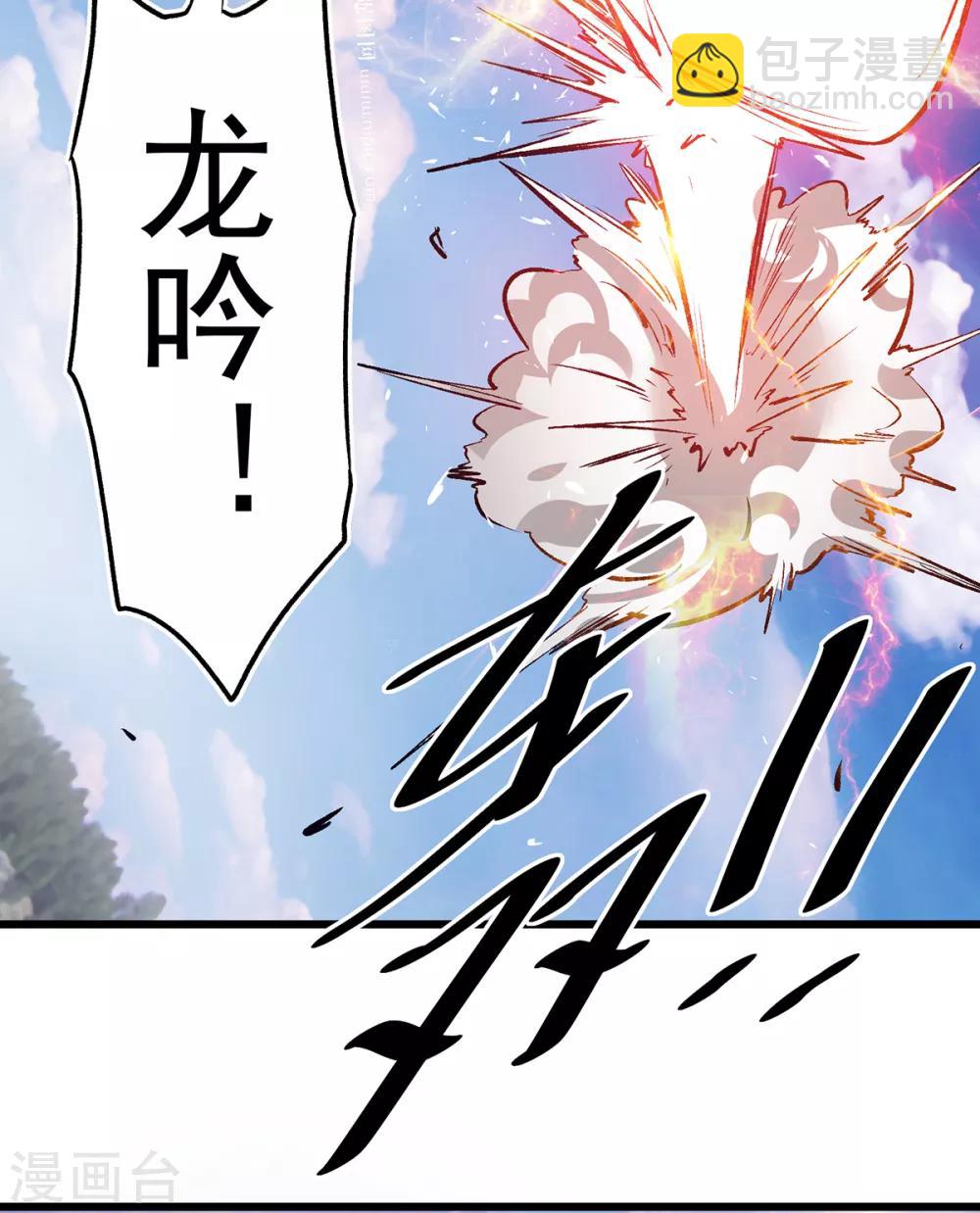 第101话36